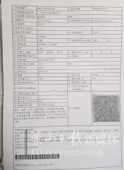 QQ截图20170412112751.jpg